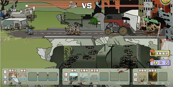 建筑工也疯狂 建筑工也疯狂