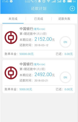 利融云信用卡管家 利融云信用卡管家