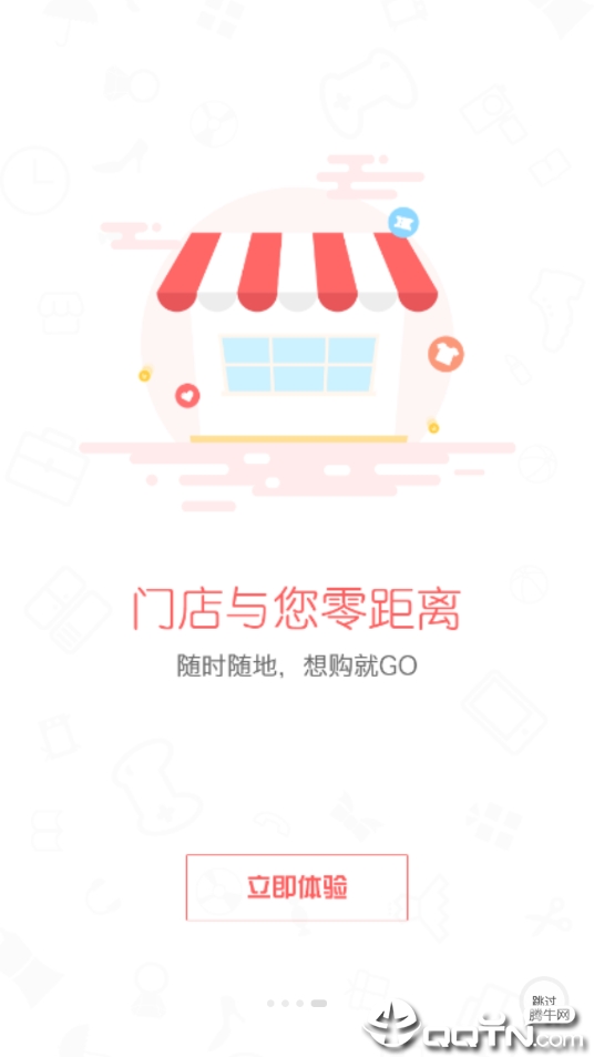 益众后勤 益众后勤