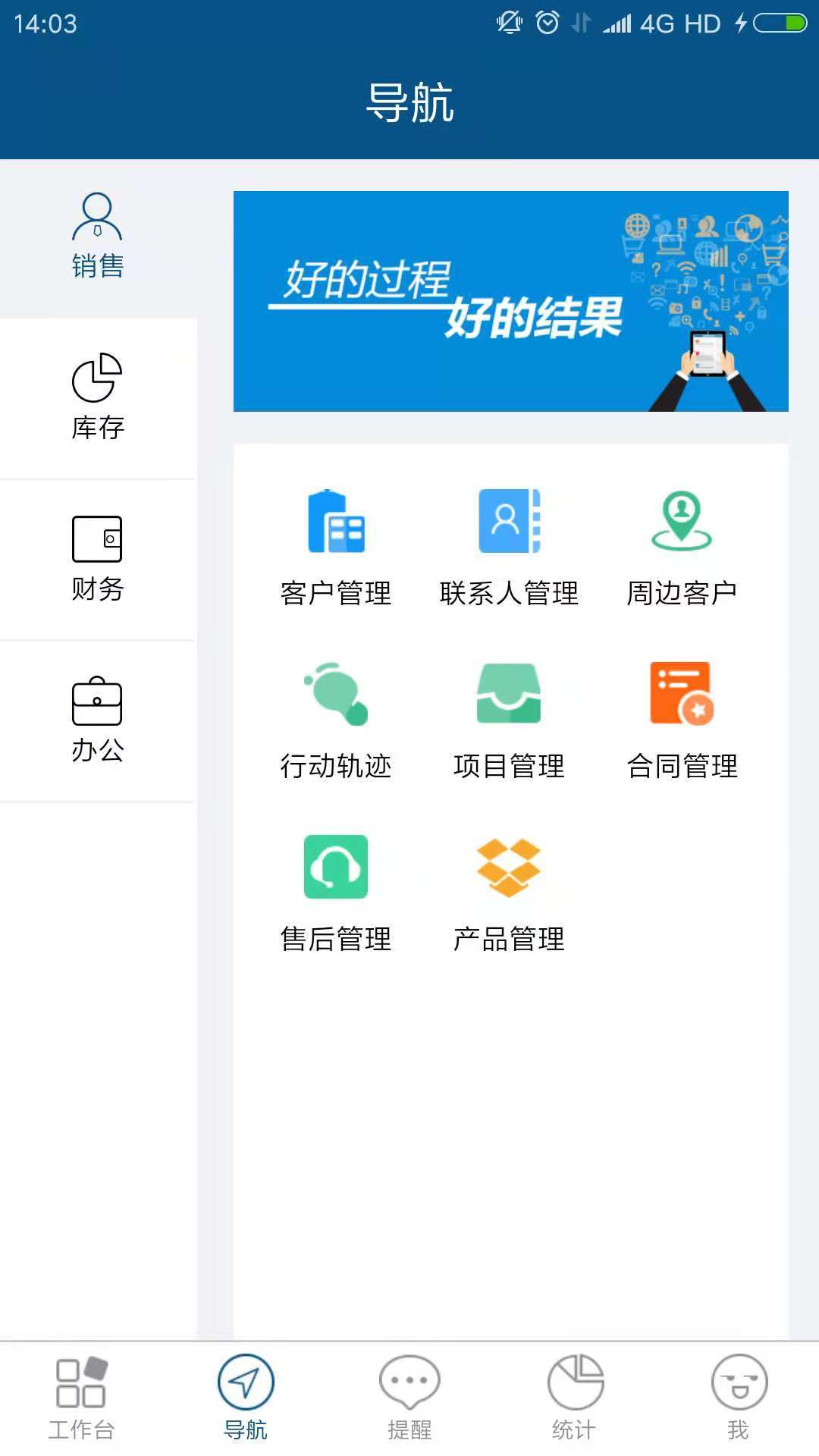 智邦国际 智邦国际