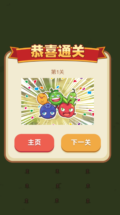 我坐哪里 我坐哪里