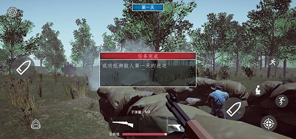 三河坝战役手游 三河坝战役手游