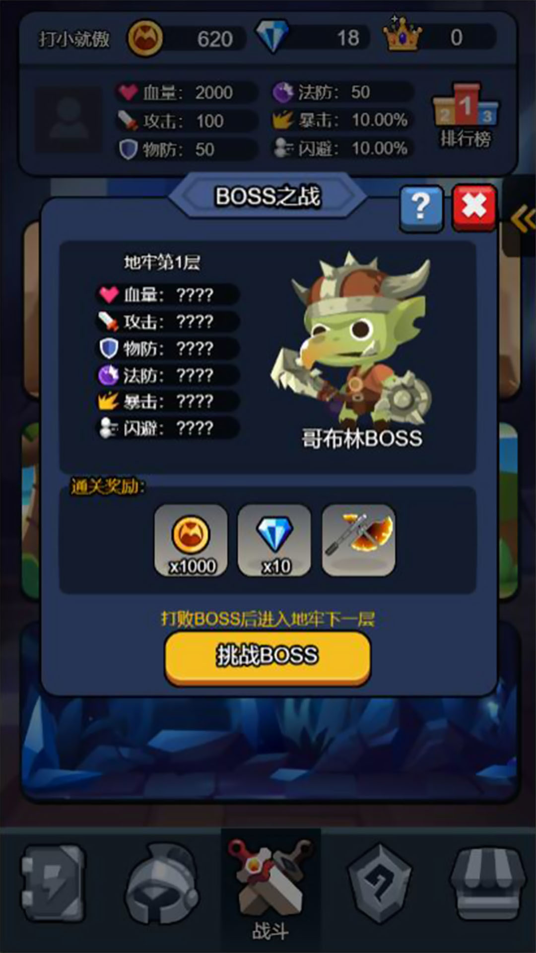 黑暗无双战纪 黑暗无双战纪