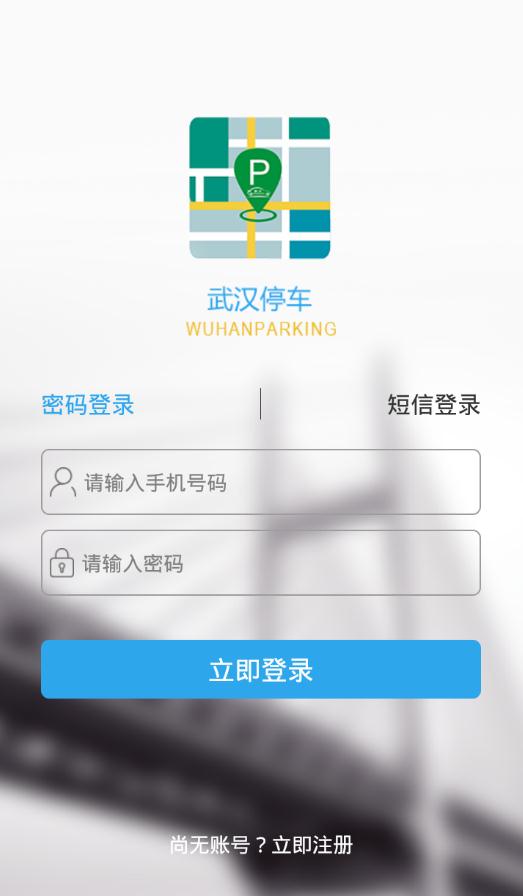 信客 信客