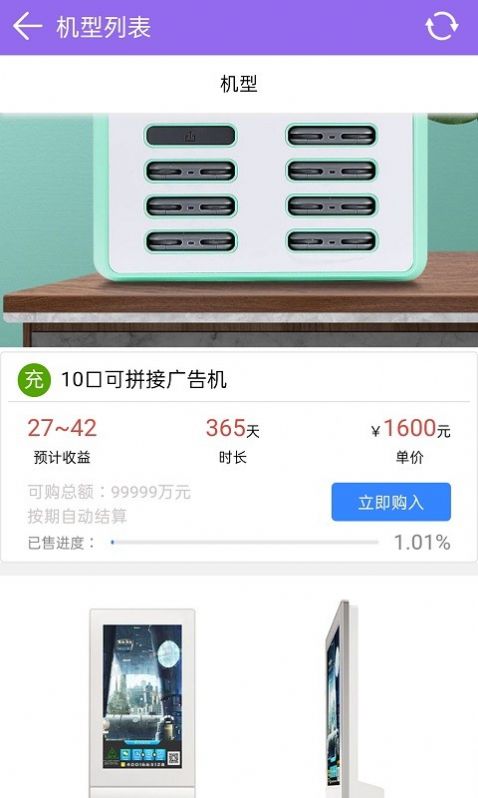 优先充 优先充