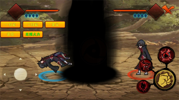 概念纷争2代(Naruto2)