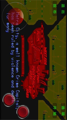 街机快打旋风 街机快打旋风