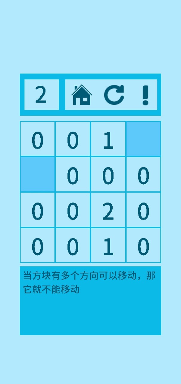 零了个零 零了个零