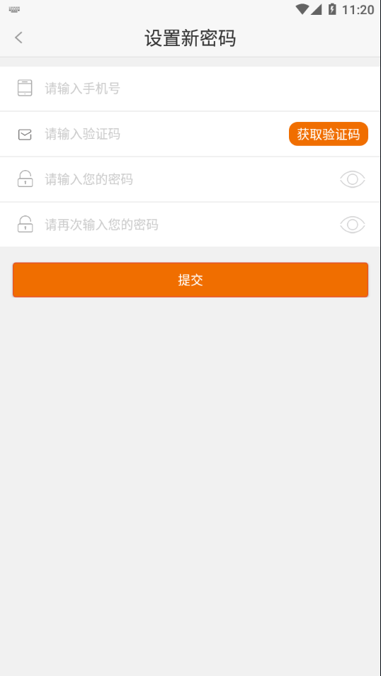 腾云管家 腾云管家