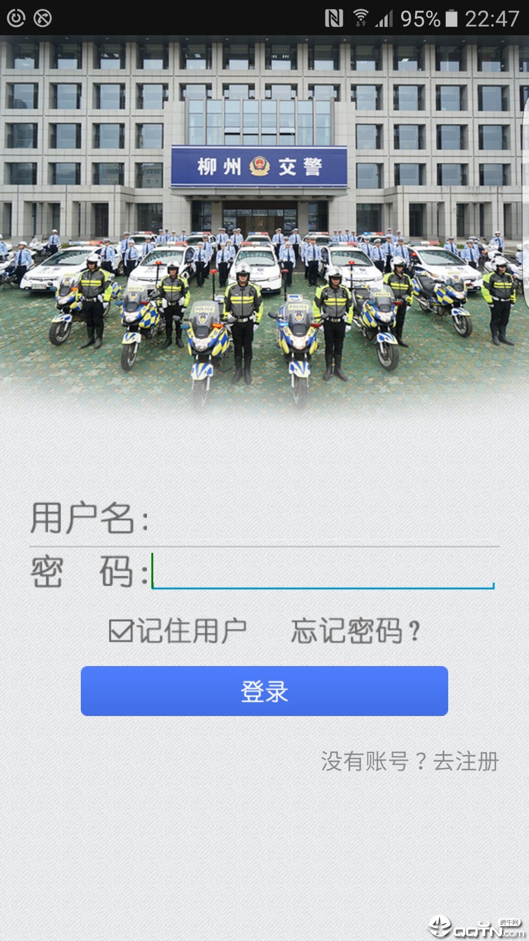 柳州交警 柳州交警