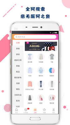 山海志异手游 山海志异手游