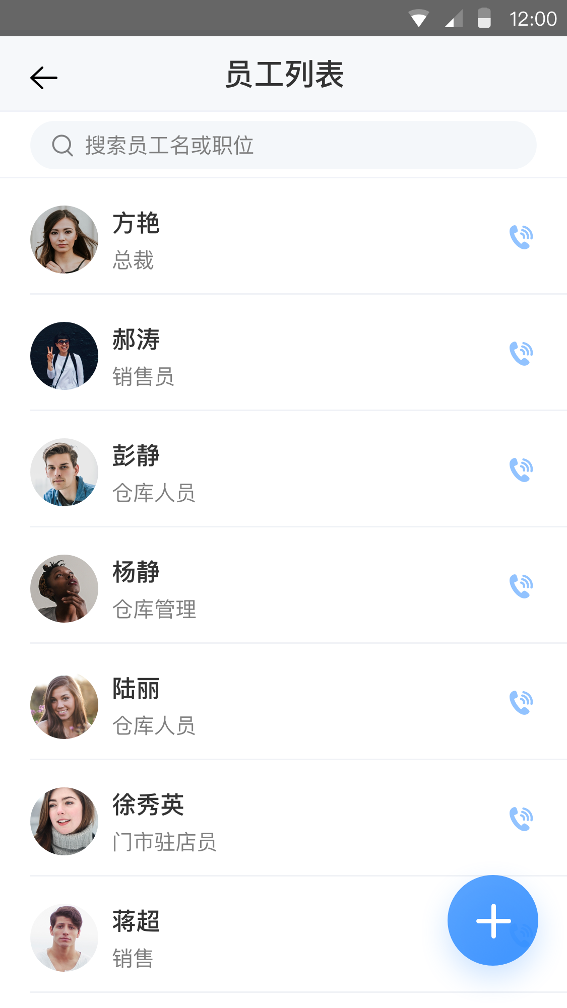 有数派商家版 有数派商家版