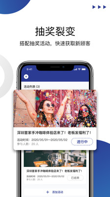 遇订商家宝 遇订商家宝