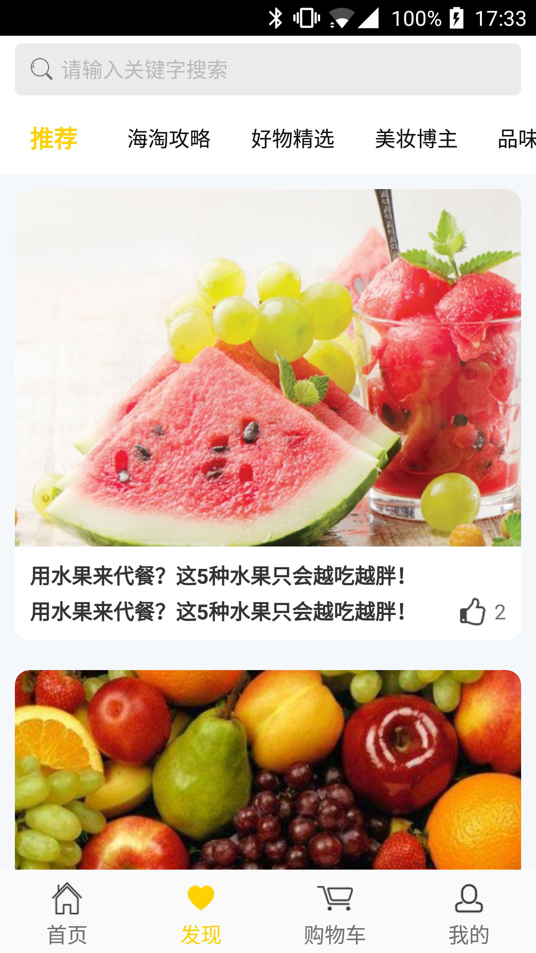 必酷生活 必酷生活