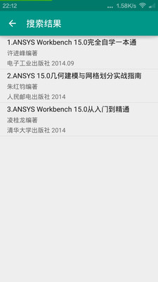 南理工助手 南理工助手