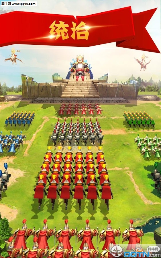 荣耀帝国王国战争游戏下载 荣耀帝国王国战争游戏下载