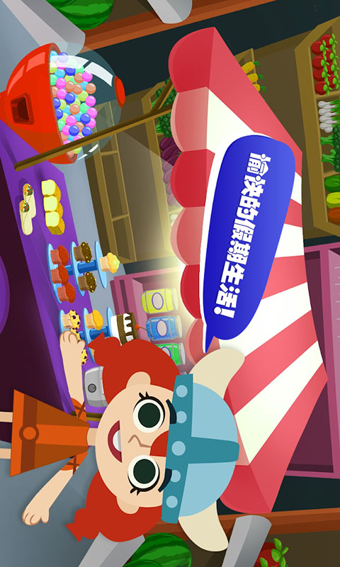 樱花小镇假期生活 樱花小镇假期生活