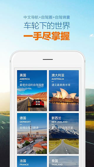 租租车 租租车