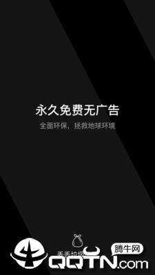 丢丢垃圾分类 丢丢垃圾分类