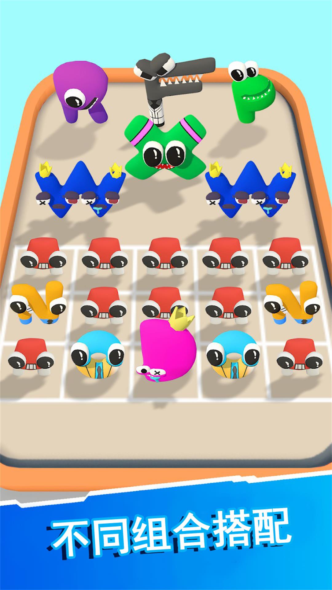 字母怪冲冲冲 字母怪冲冲冲