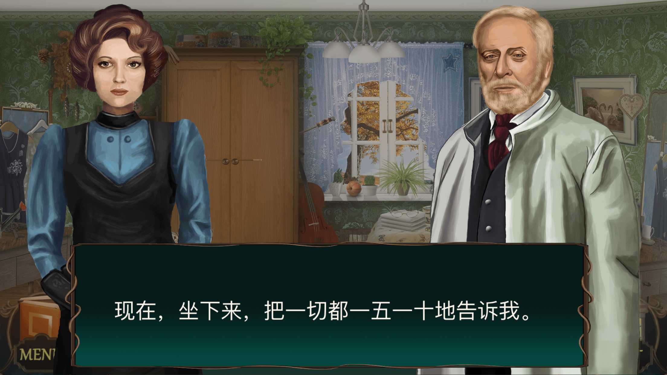 隐藏的图画神秘酒店(Mystery Hotel) 隐藏的图画神秘酒店(Mystery Hotel)