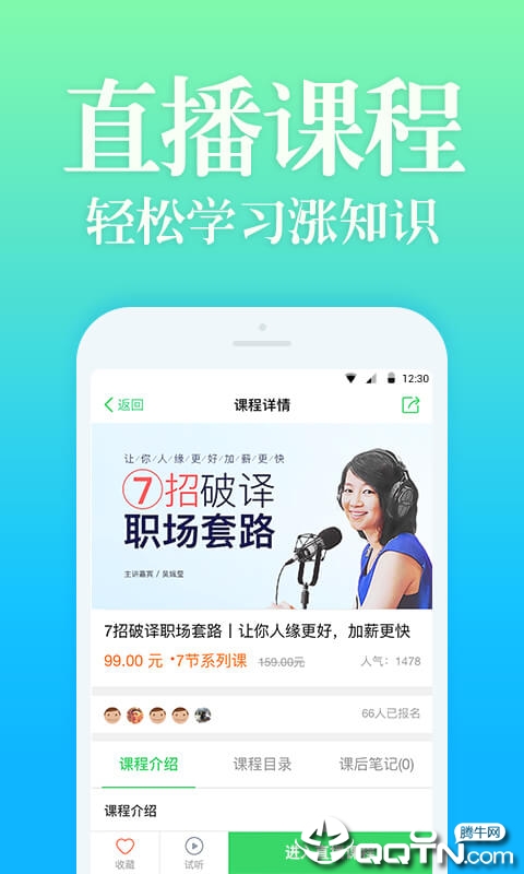 松果倾诉 松果倾诉