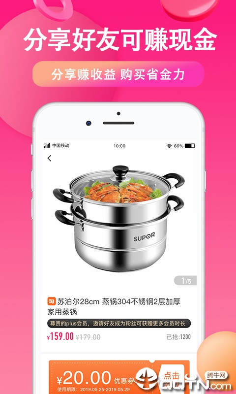 好价鼻子 好价鼻子