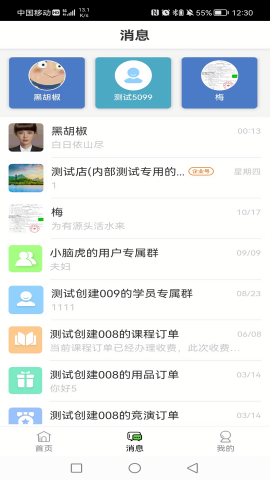 路径艺体家 路径艺体家