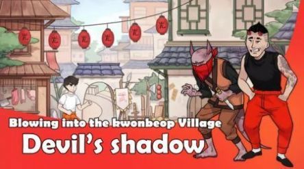 点击格斗王(FightKing) 点击格斗王(FightKing)