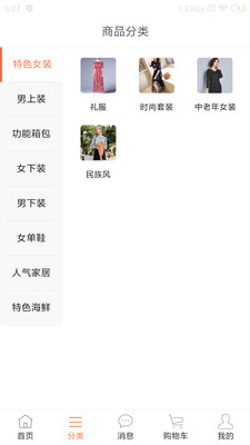 同城特价 同城特价