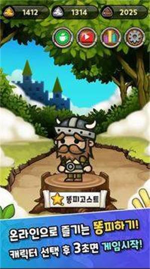 便便诅咒ddonline 便便诅咒ddonline