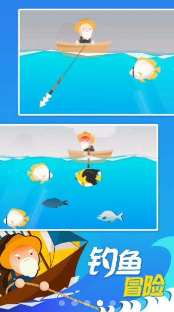 终极钓鱼模拟器 终极钓鱼模拟器