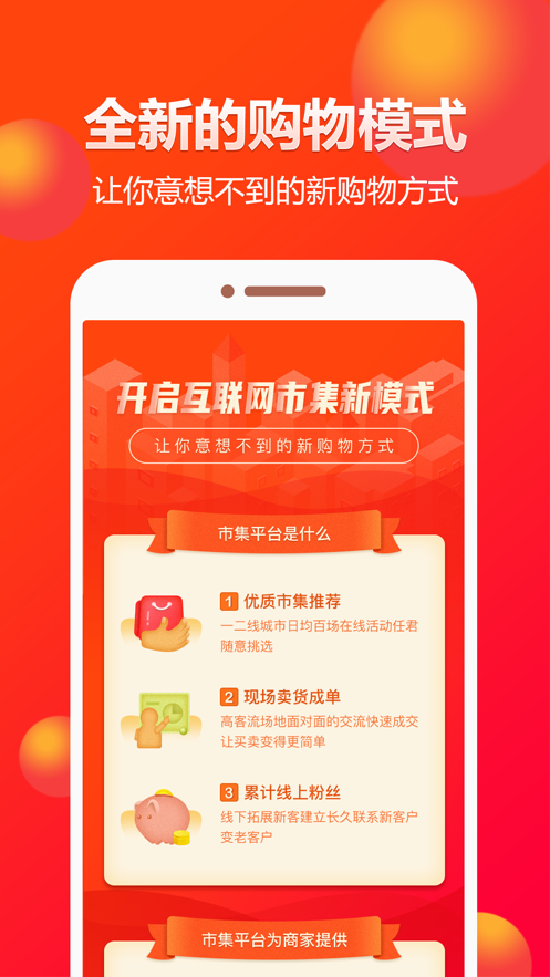 闲多多 闲多多