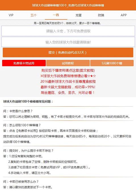 炫星棒棒糖网 炫星棒棒糖网