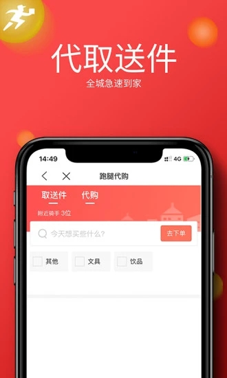 牛二管家 牛二管家