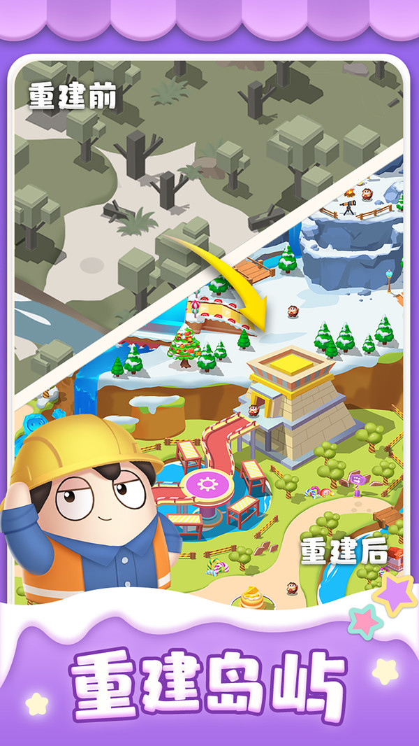 合合乐园 合合乐园