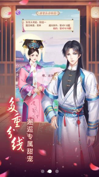 熹妃试衣间 熹妃试衣间