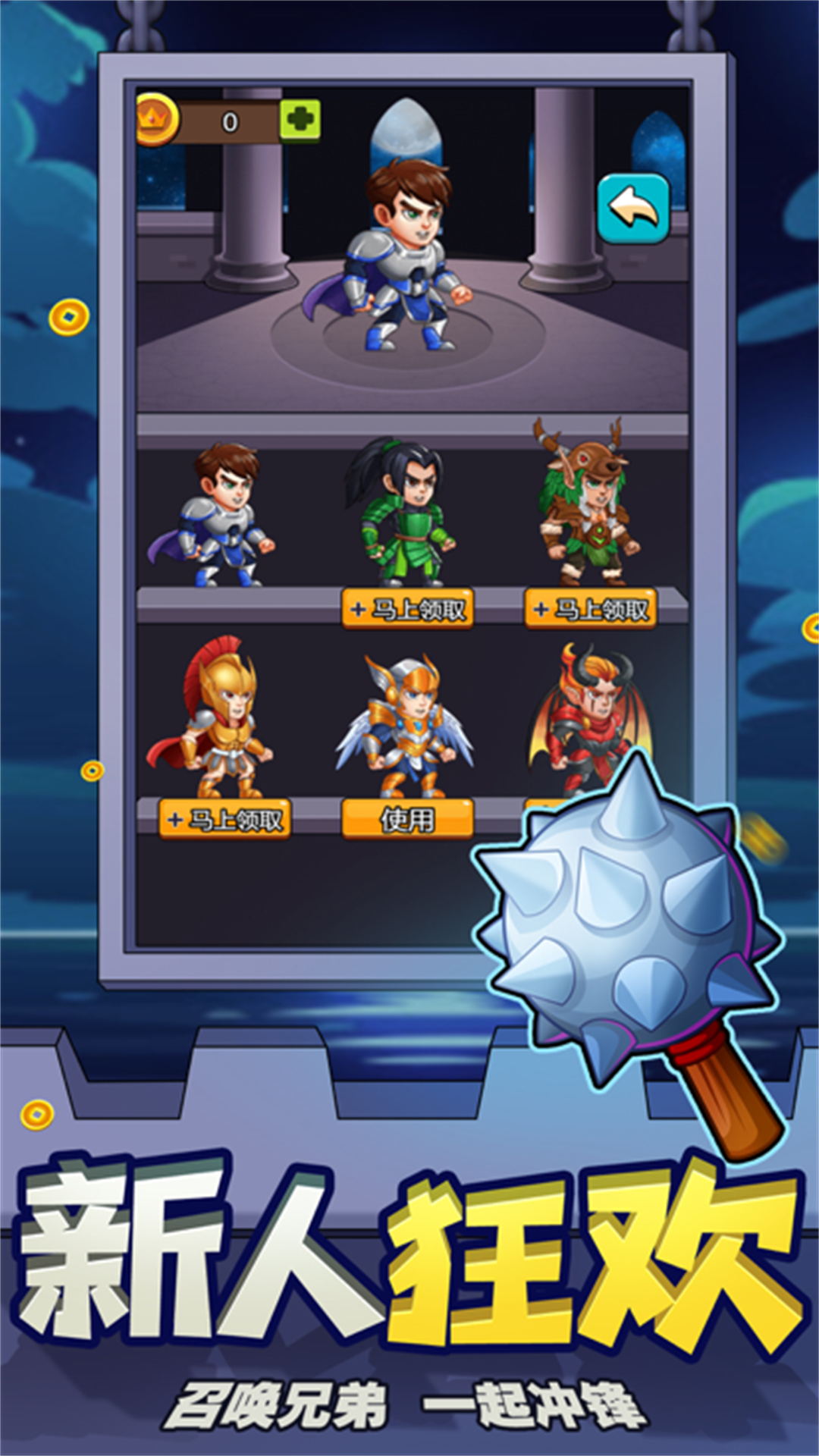 怪兽死于此塔下 怪兽死于此塔下