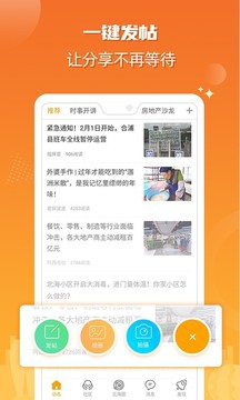 北海365时事开讲 北海365时事开讲