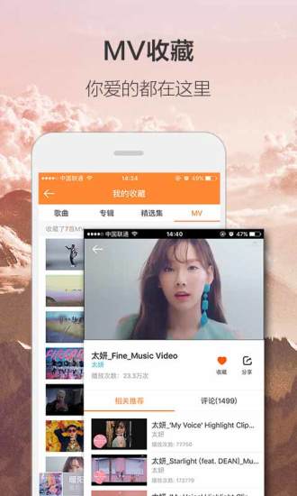 虾米音乐 虾米音乐