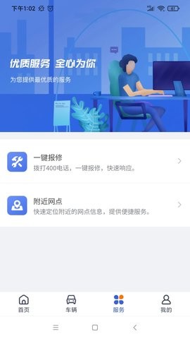 凯马车管家 凯马车管家