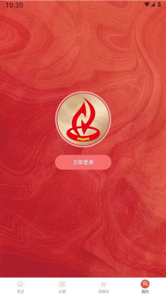 湘旺购 湘旺购
