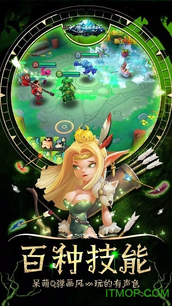 大魔法时代 大魔法时代