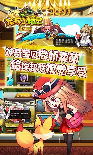 宠物小精灵dp189 宠物小精灵dp189