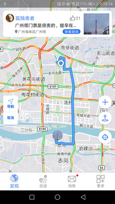 地图笔记 地图笔记