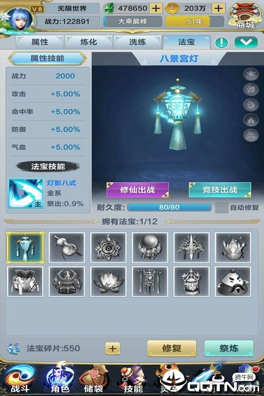 无限世界 无限世界