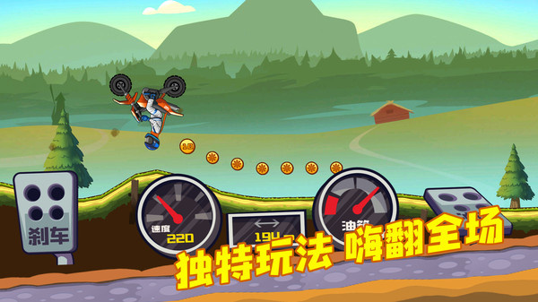 登山越野摩托 登山越野摩托