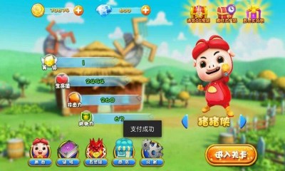 猪猪侠之百变英雄新版 猪猪侠之百变英雄新版