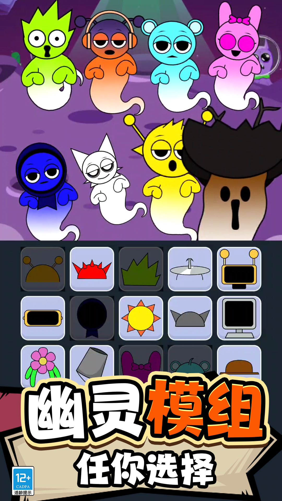 节奏盒子deadinside模组下载