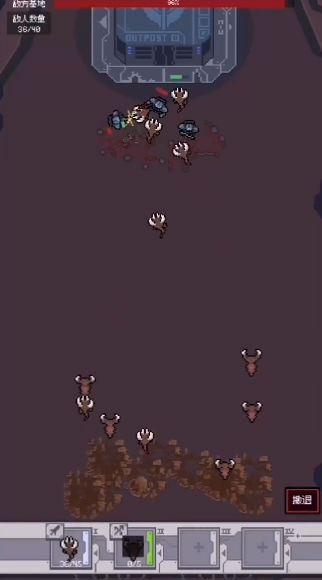 虫群来袭 虫群来袭